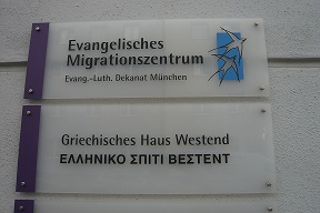 Eingang Evang. Migrationszentrum